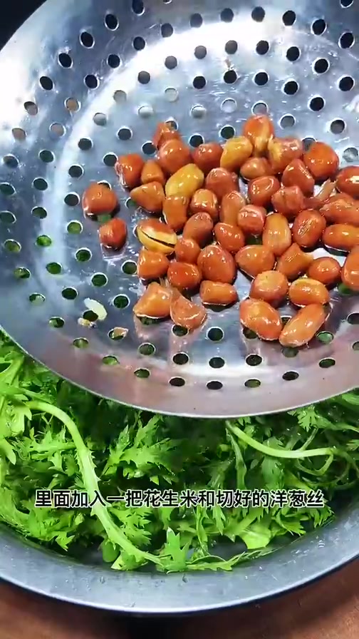 推荐一道凉拌茼蒿来了