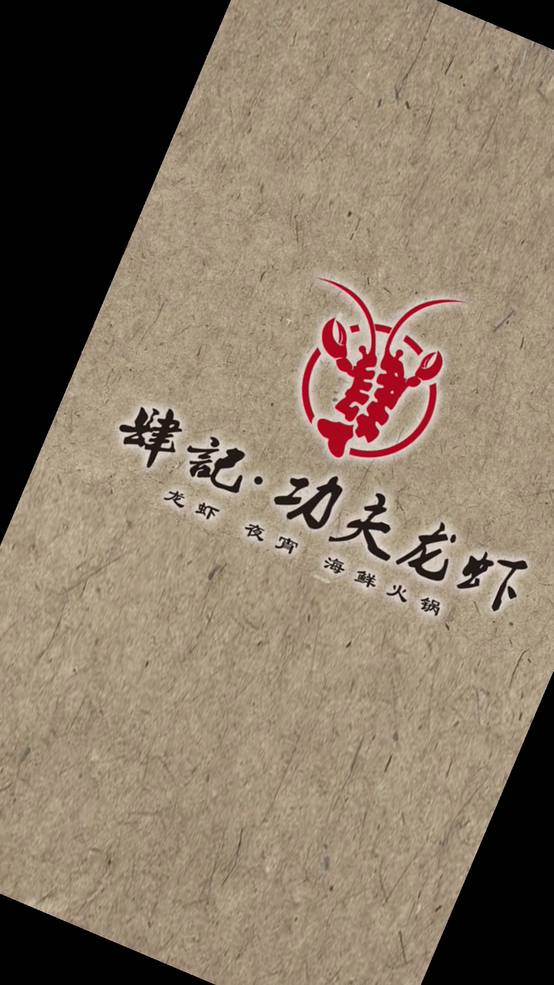 每年夏天最期待的就是小龙虾和西瓜了!