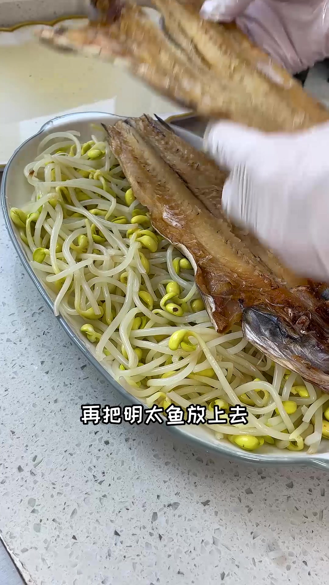辣蒸明太鱼,吃起来太有嚼劲了