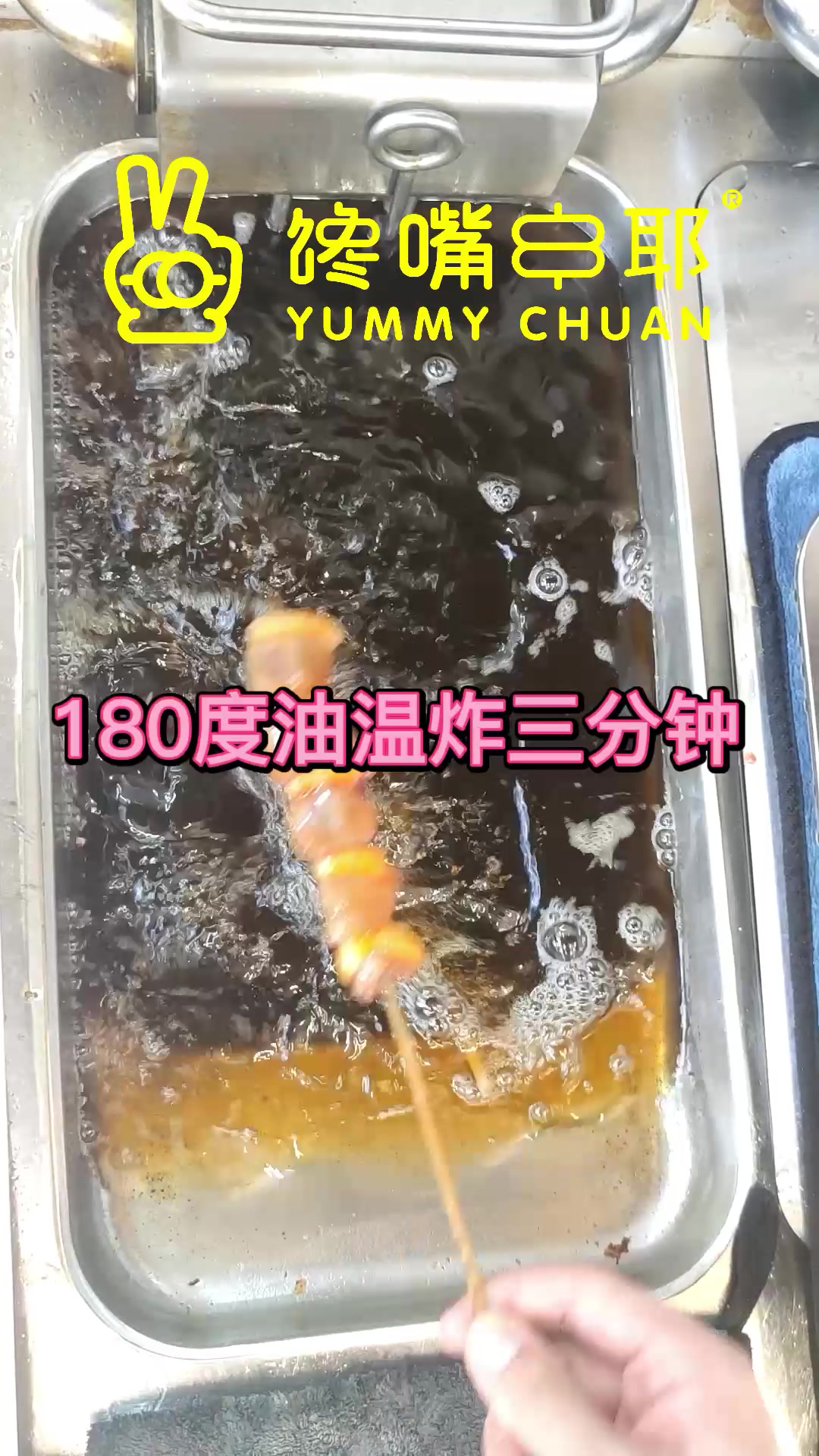 店内的串串种类丰富,食材新鲜,提鲜解腻