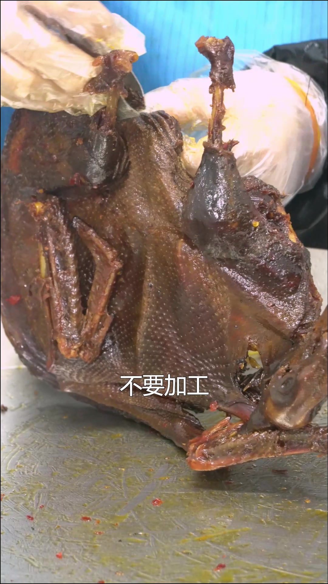 你就没怀疑过,你买过的是不是湖南酱板鸭?