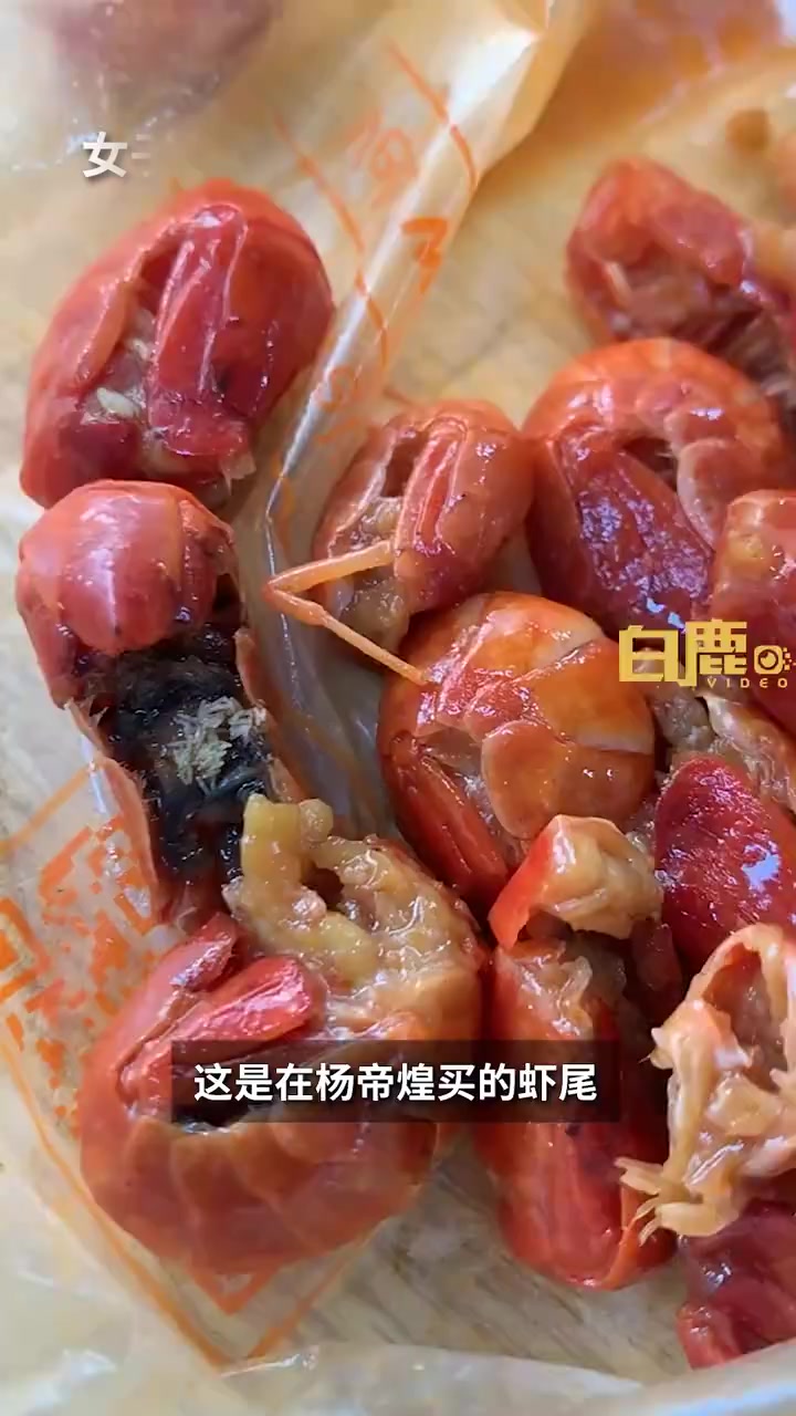 「女子从卤虾尾中吃出大量虫卵,负责人:达成和解后自查暂未发现其他异常」5月9日,江西南昌。