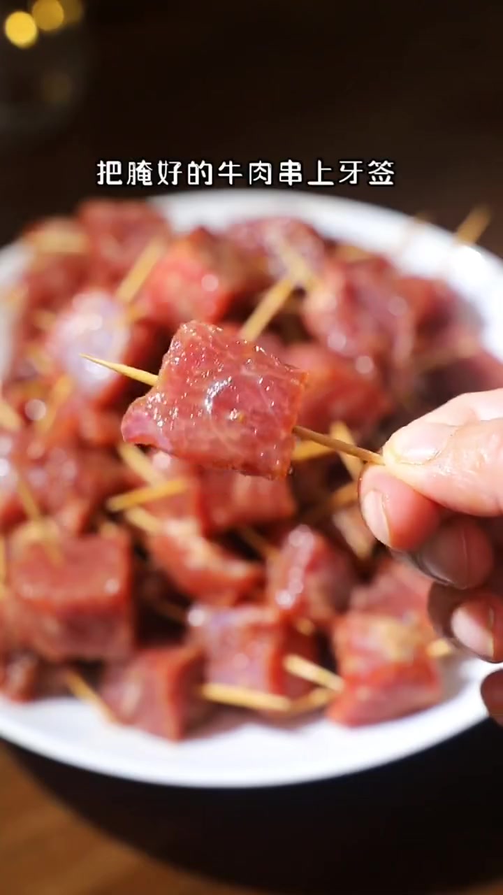 零食牙签肉的奇快做法,你一定很想见