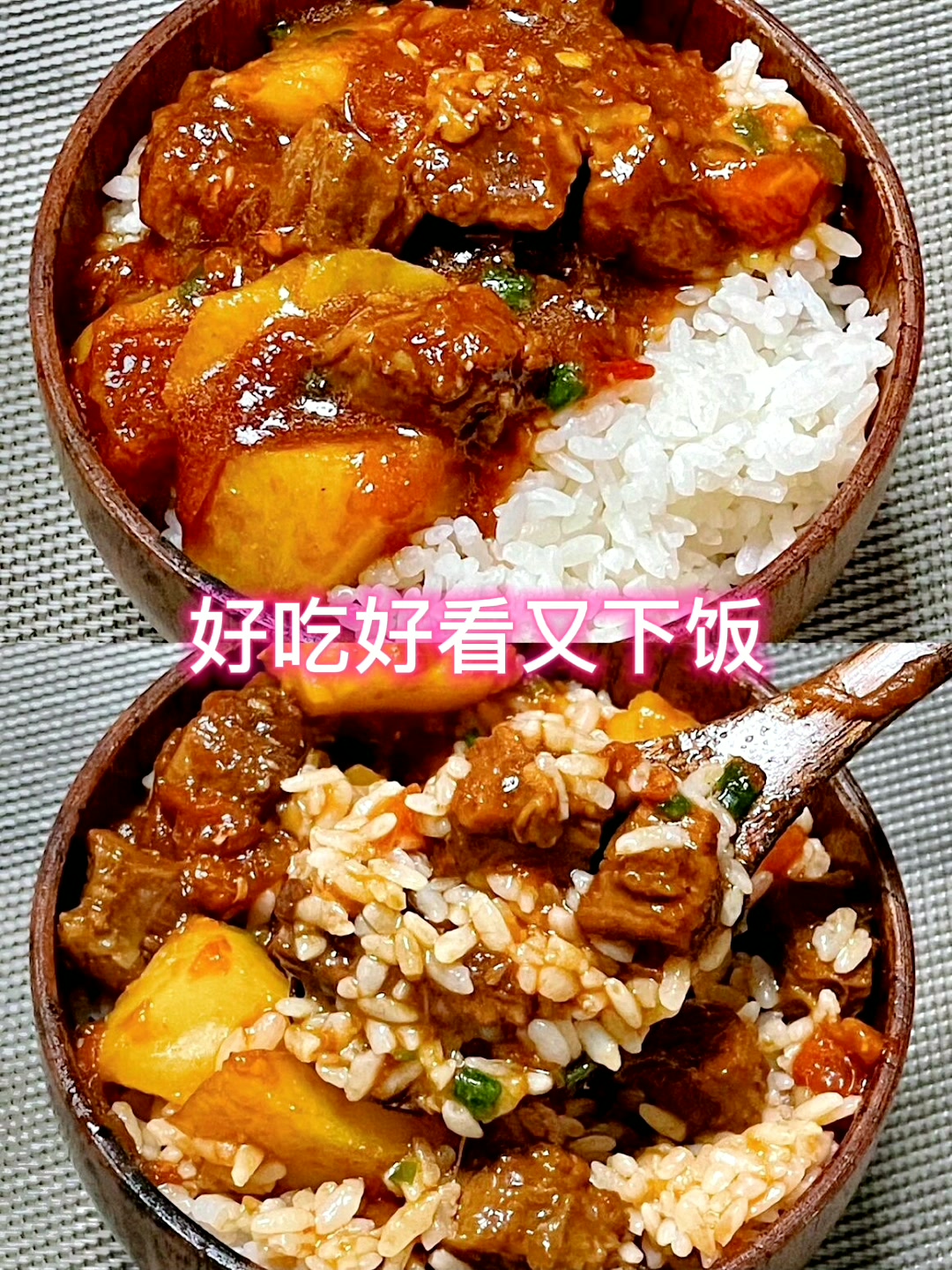 番茄土豆炖牛腩好吃又美味