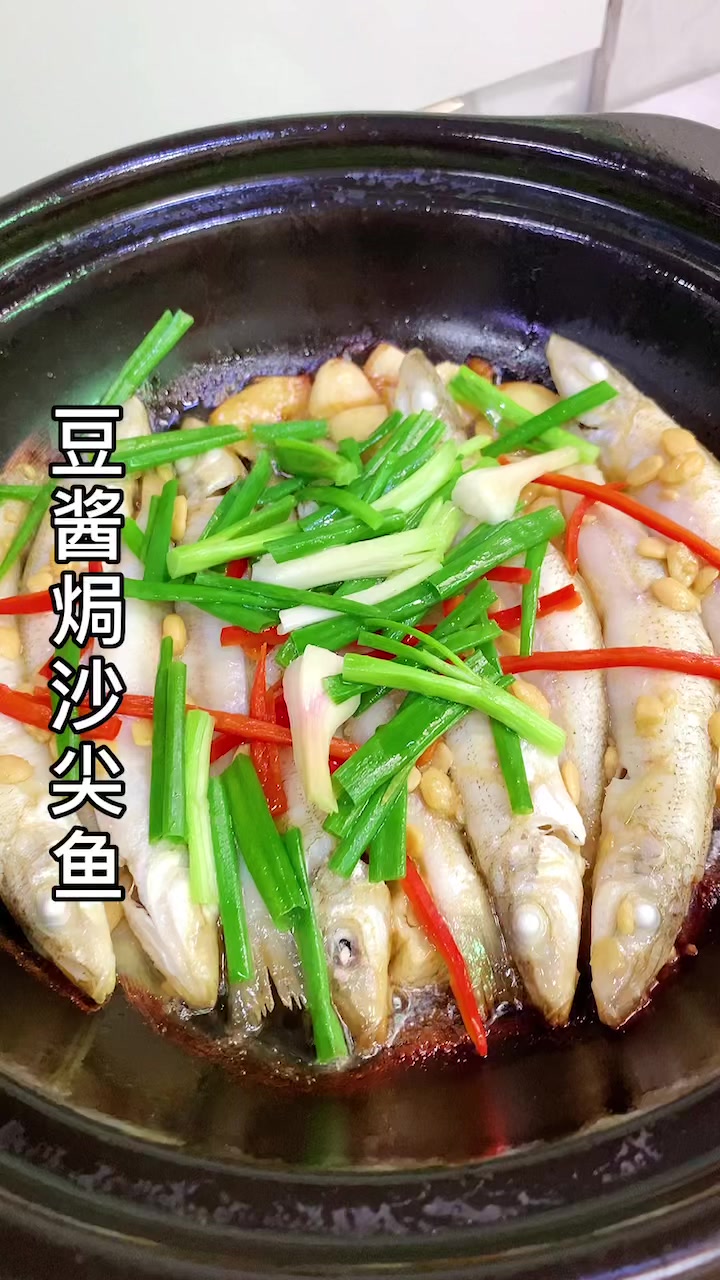 豆酱焗沙尖鱼,潮汕家常菜,简单好吃鲜香美味