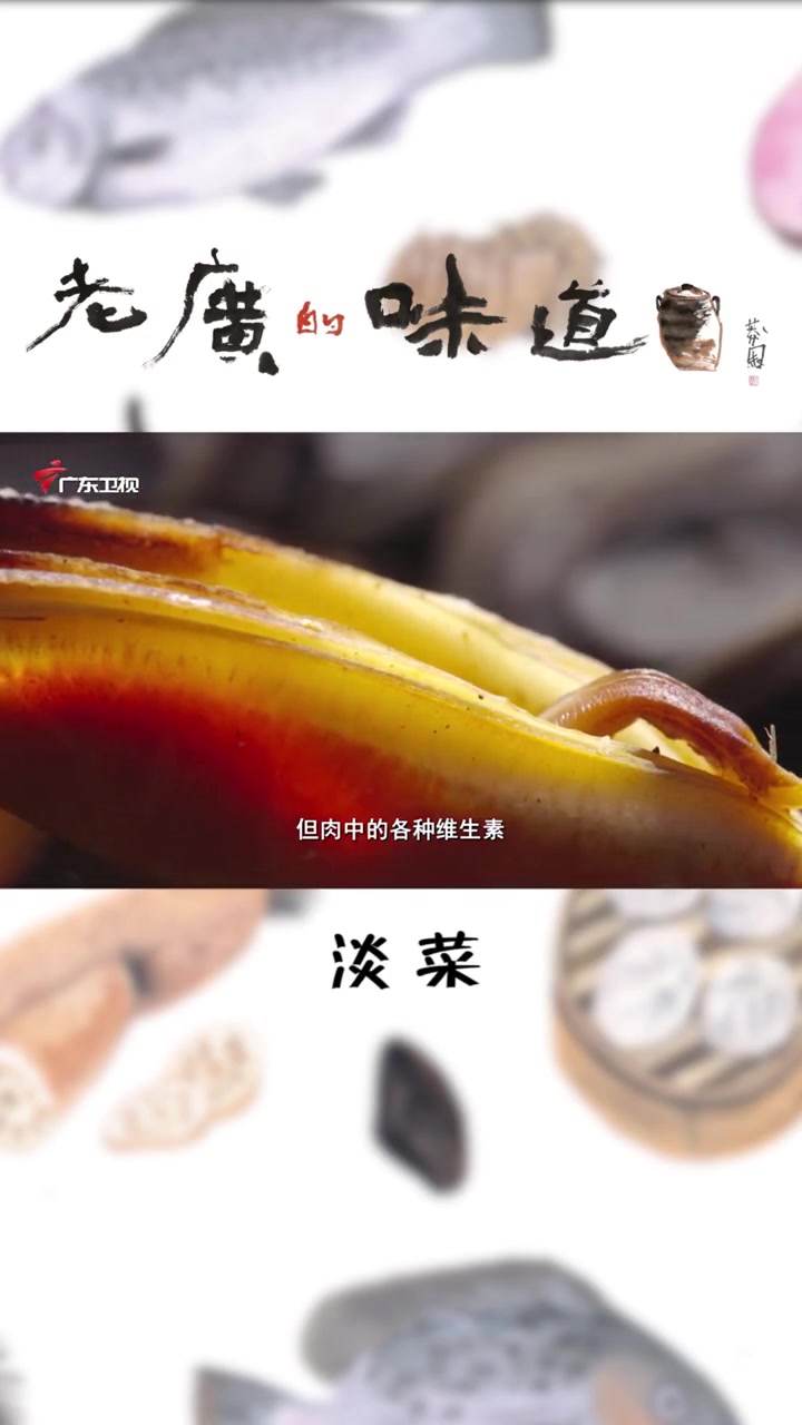 一个淡菜一个青口,这个美味还有什么神奇的叫法?美食 美食推荐