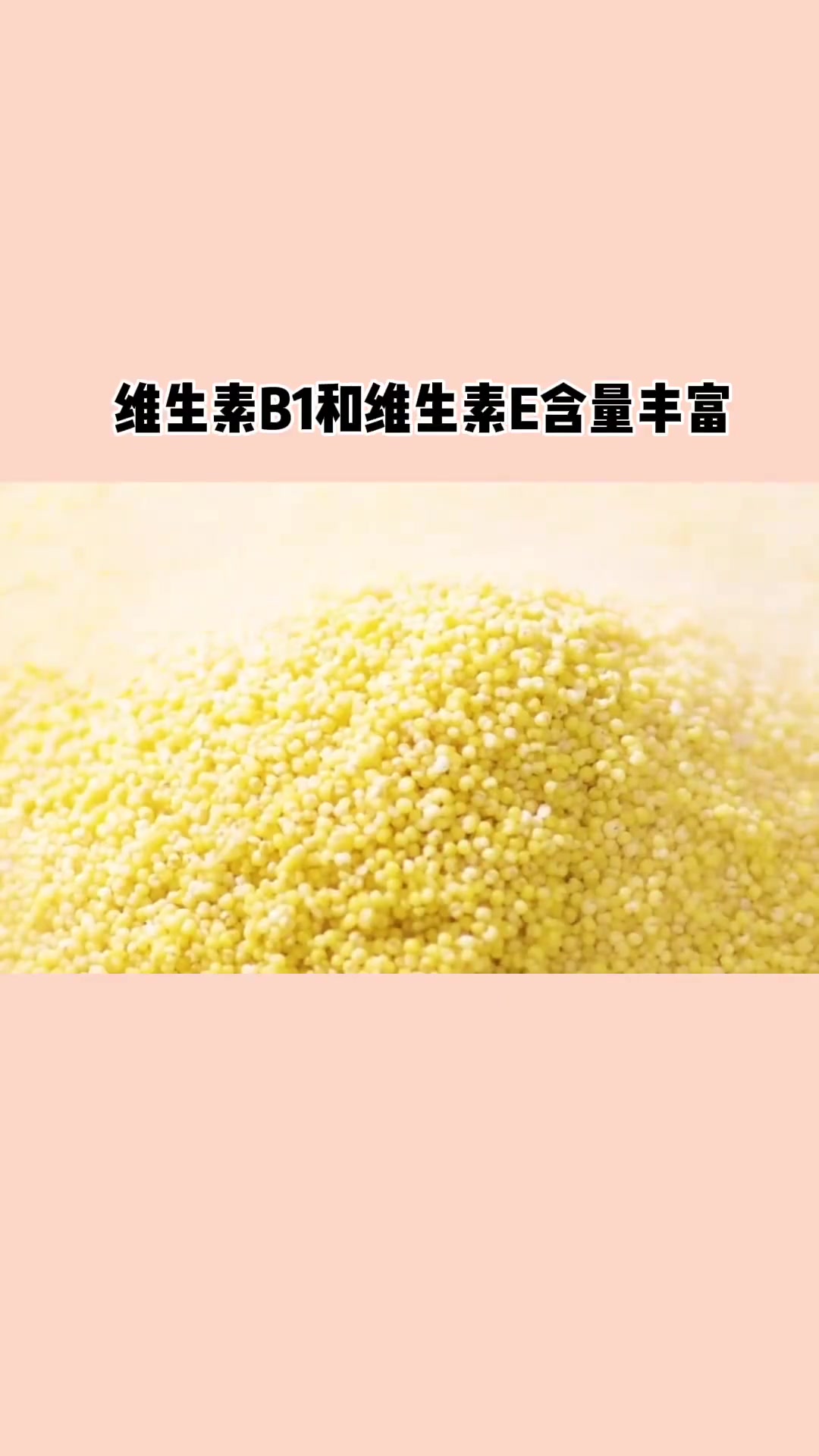 控制体重期间可以偶尔吃一小碗小米粥当做主食