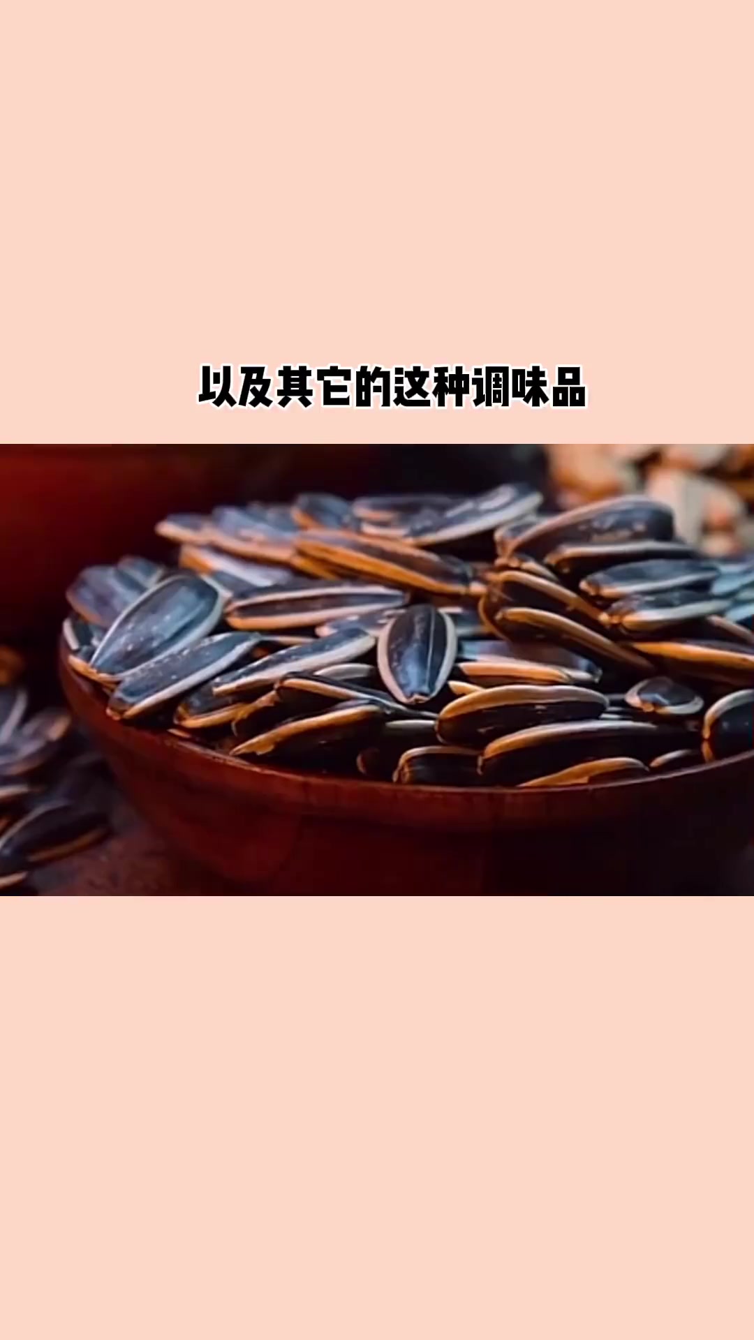 瓜子绝对是高热量高脂肪零食
