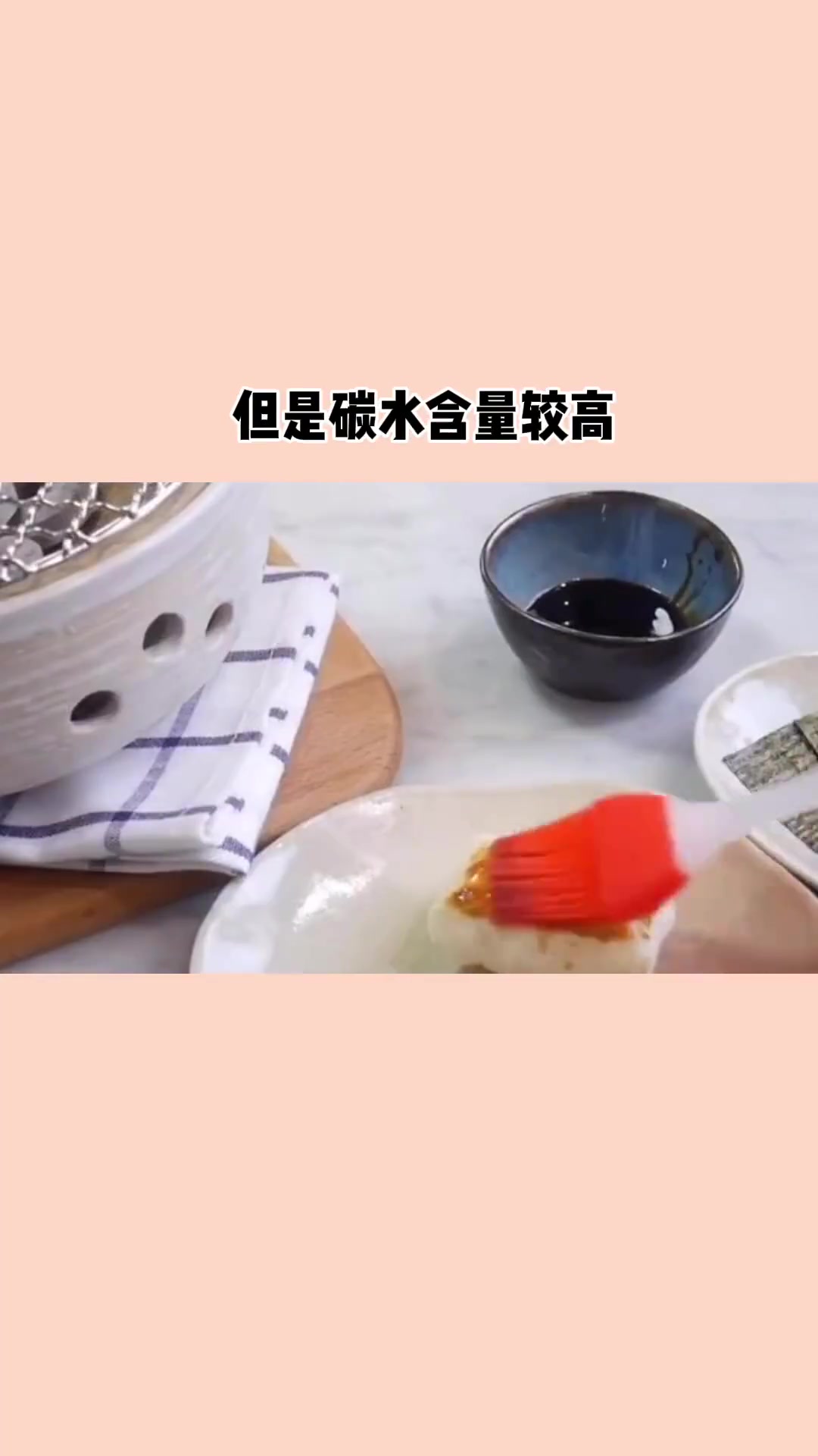 你知道100克年糕相当于多少碗米饭吗