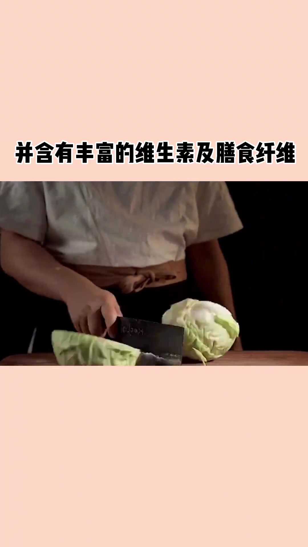 包菜热量低,控制体重期间建议多吃