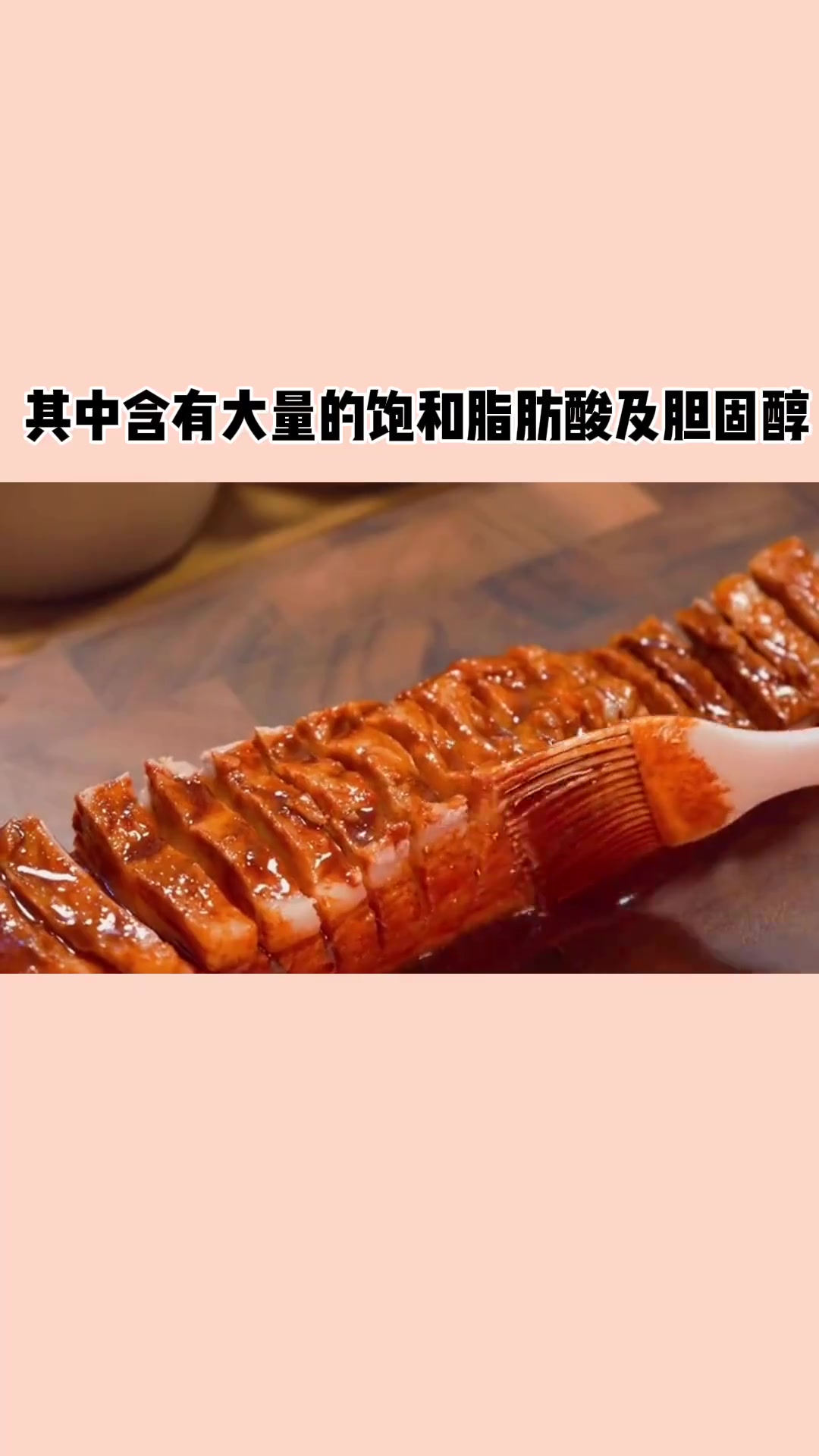 网红脆皮五花肉,脂肪含量在40%以上,一次你敢吃几块