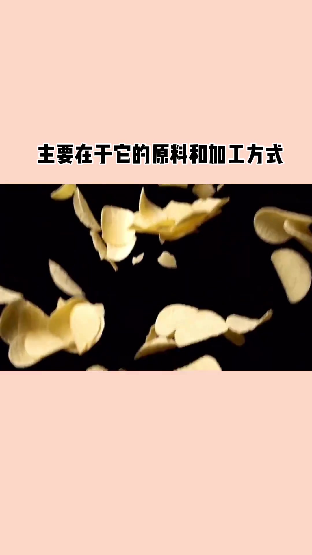 要是驾驭不了薯片,那就离它远点