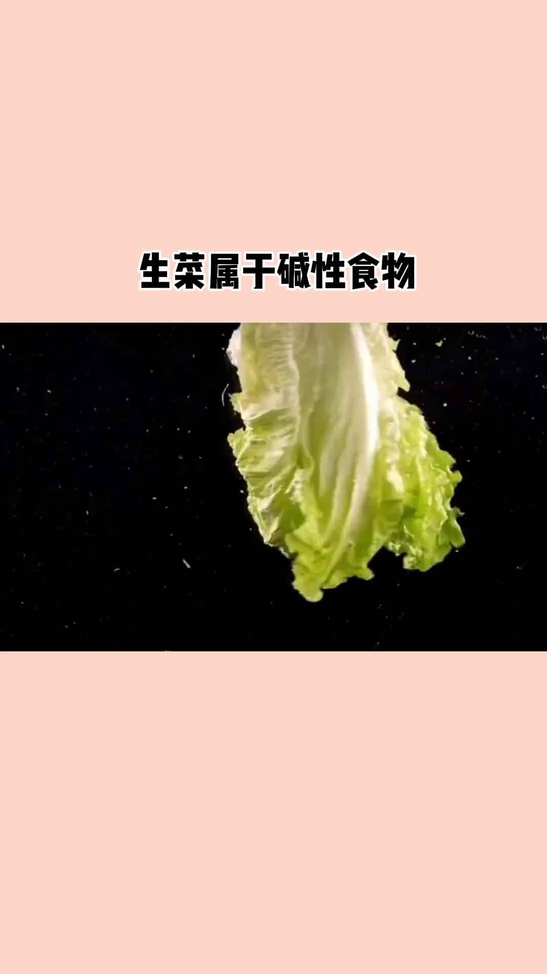 生菜热量很低,熟吃更有营养,控制体重期间可以多吃