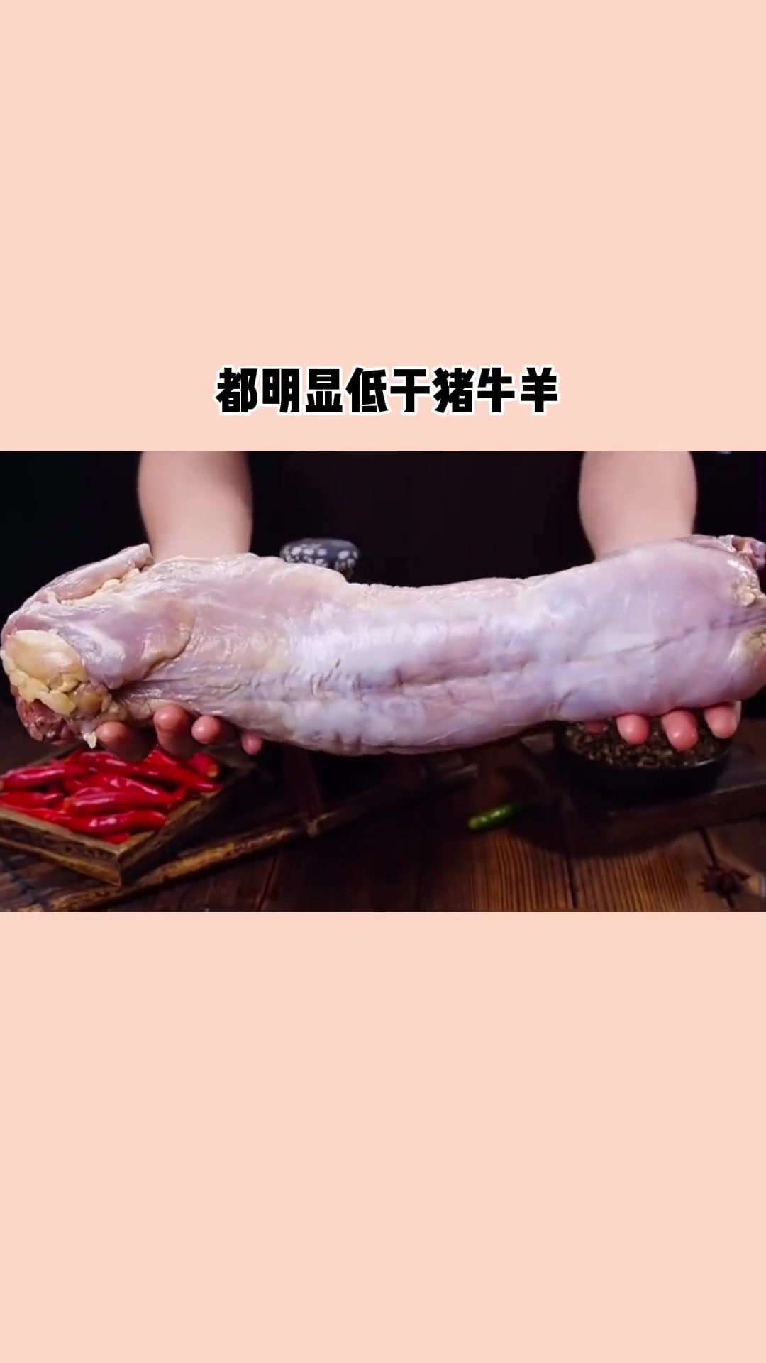 你敢吃兔子肉吗?