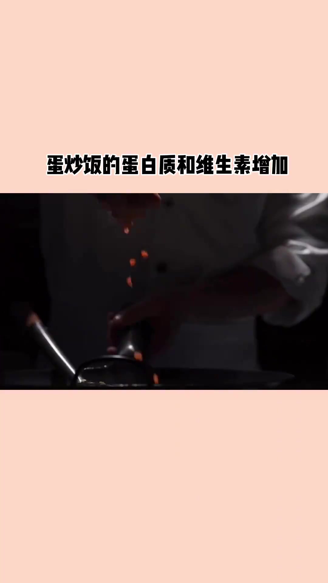 蛋炒饭,你觉得热量高吗