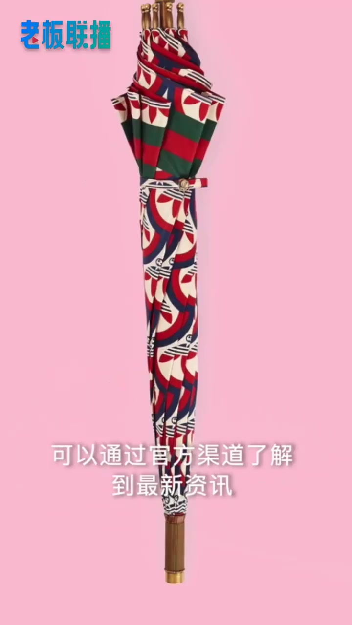 「古驰回应11100元联名款雨伞不防水:具有非常好的收藏价值,不建议当做日常晴雨伞使用」售