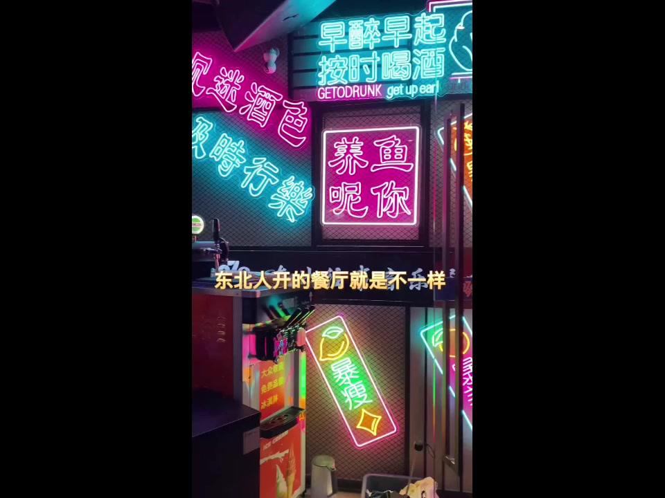 熏肉卷生菜,就是这个味儿!