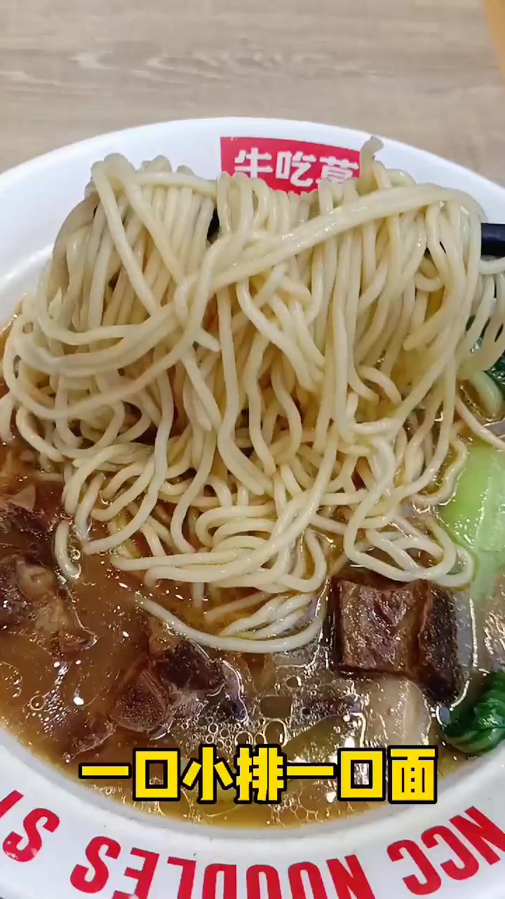 一天竟然能卖出几百份面,这家面馆果然不一样