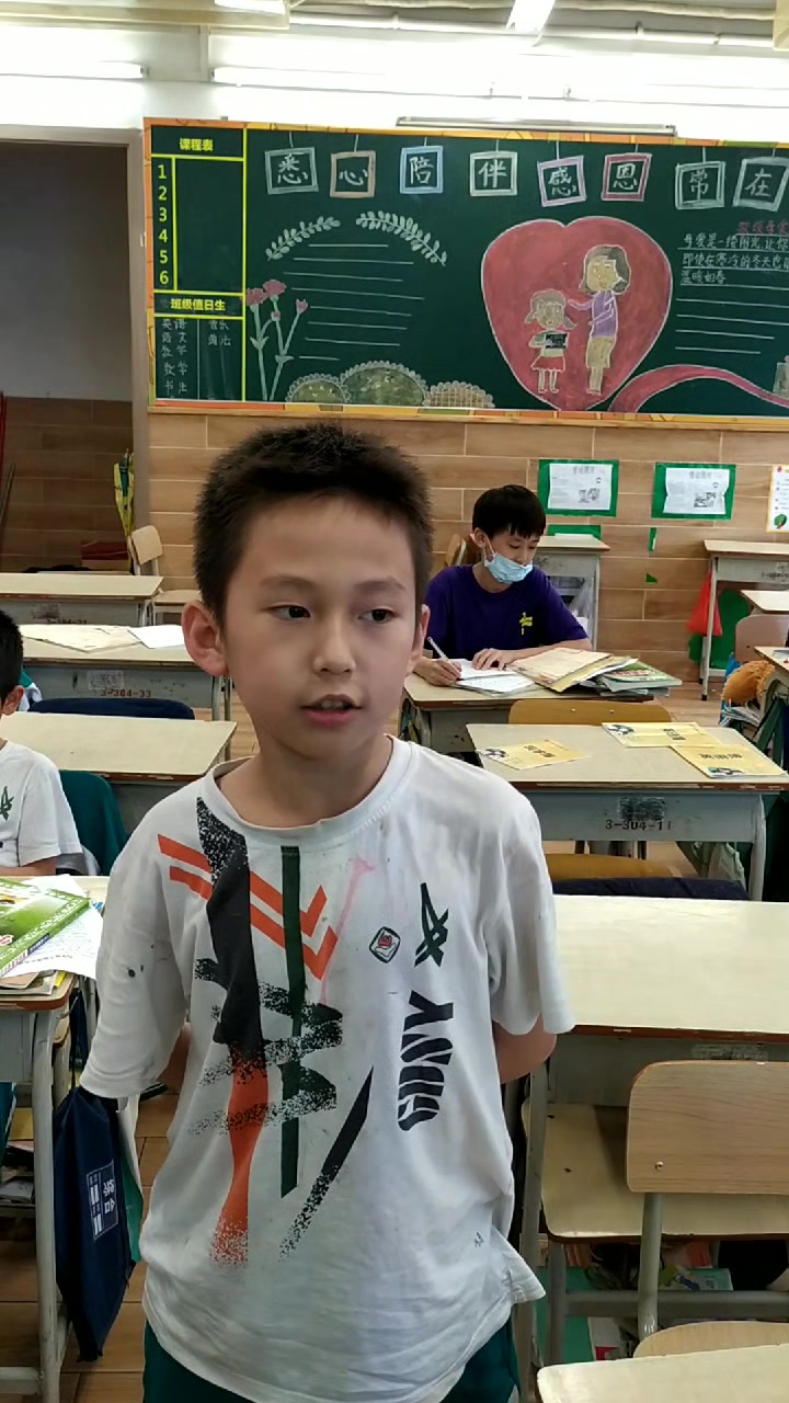 阿胶鸡子黄汤——诵读
