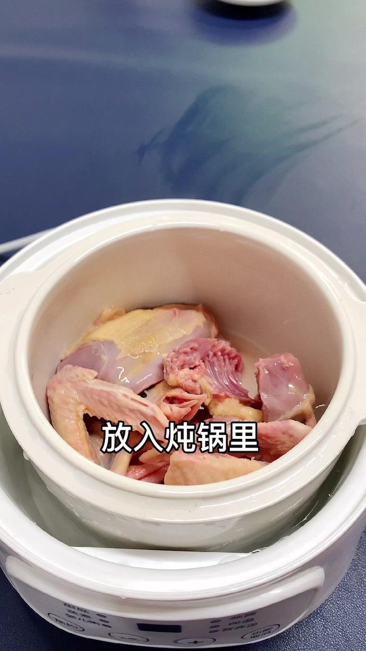 鸽子炖汤的做法,家常煲汤