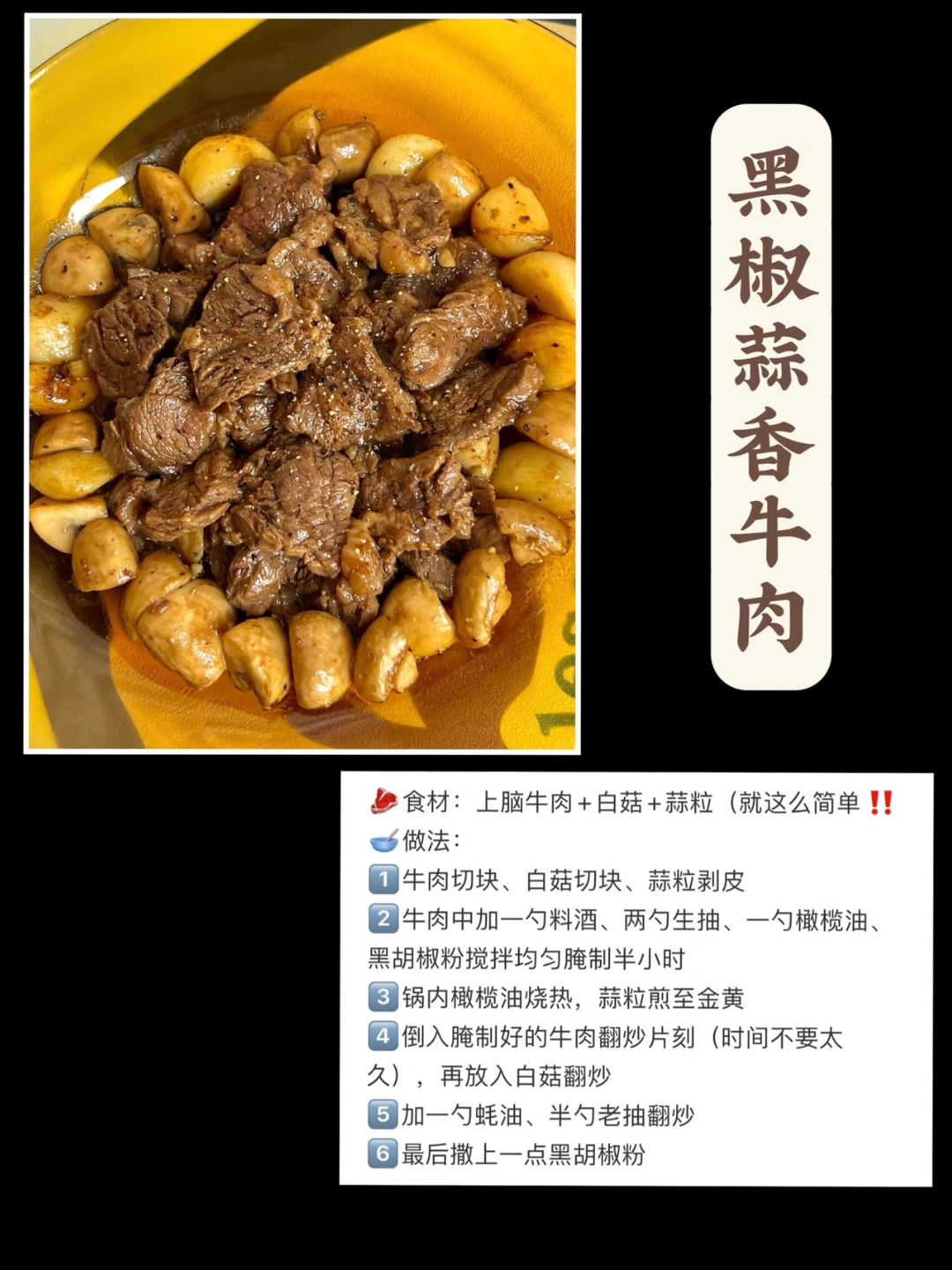 九款好吃又健康的家常小菜