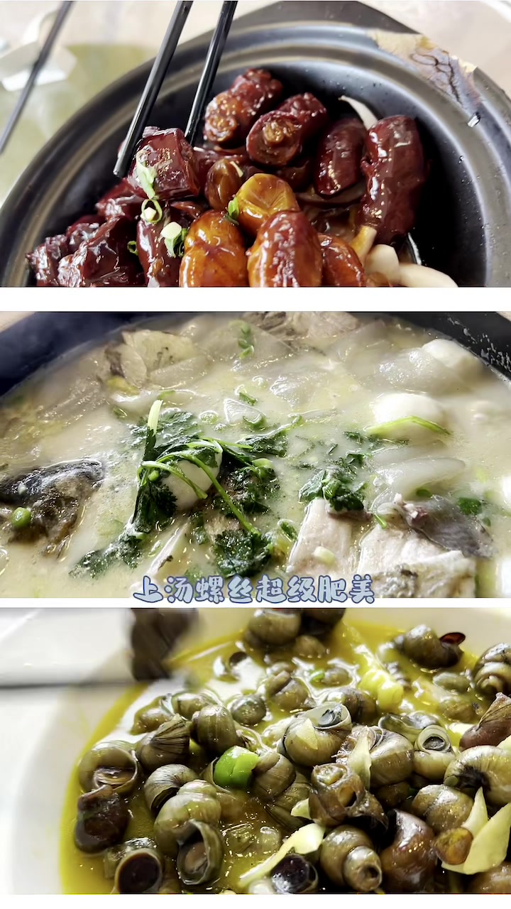 在湿地公园里的农家美食,身边美食分享