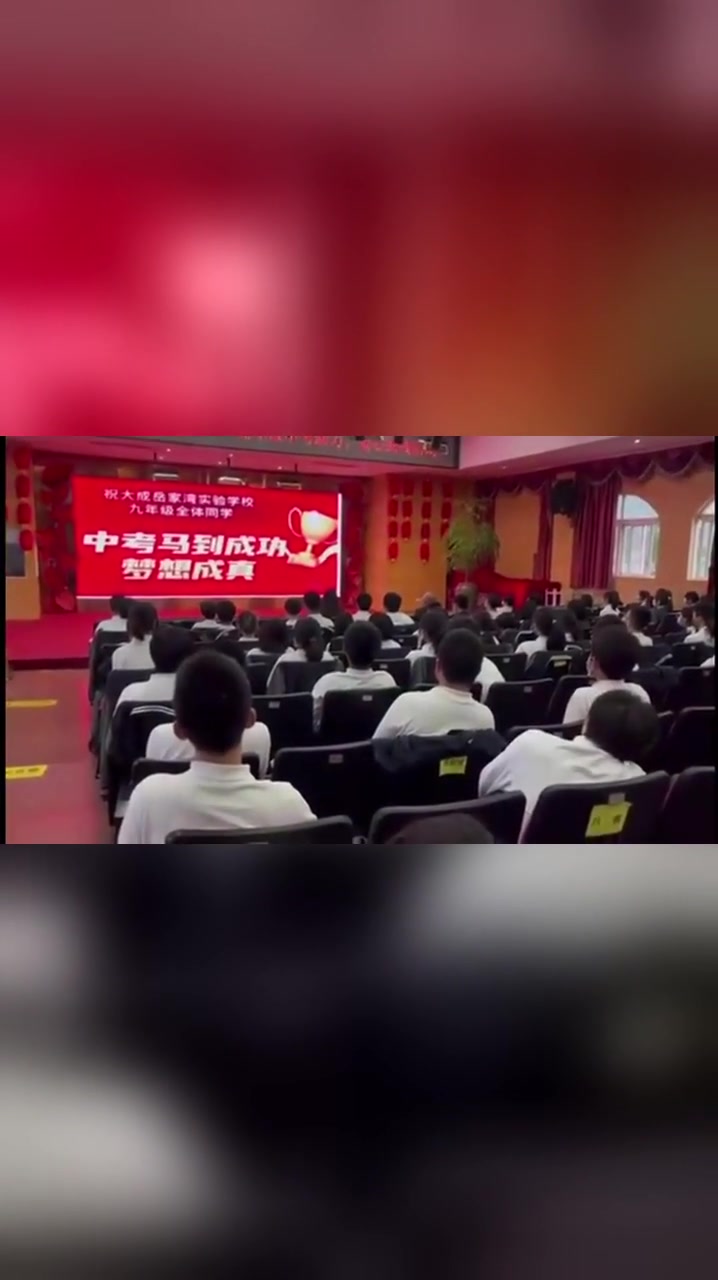 奶茶搭配“绿马”糕点,杭州这所中学给中考生加油,有点可爱有点甜