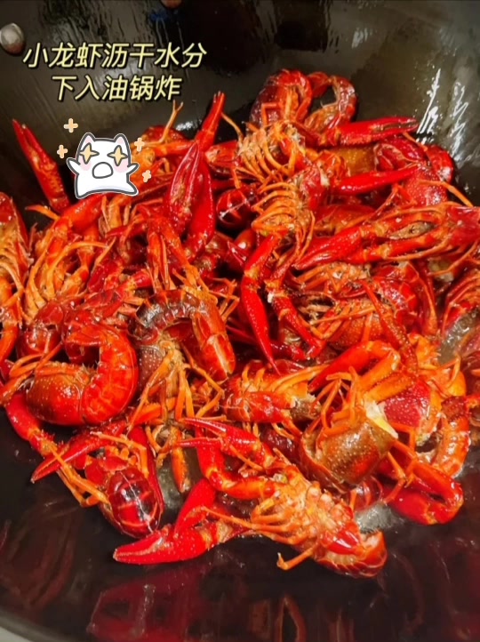 香辣小龙虾的做法