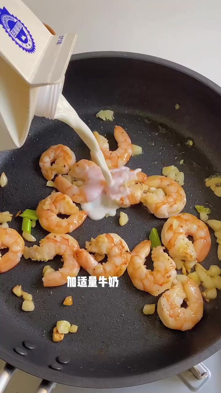 快乐减脂蒜香虾泡菜意面浓郁奶香十足