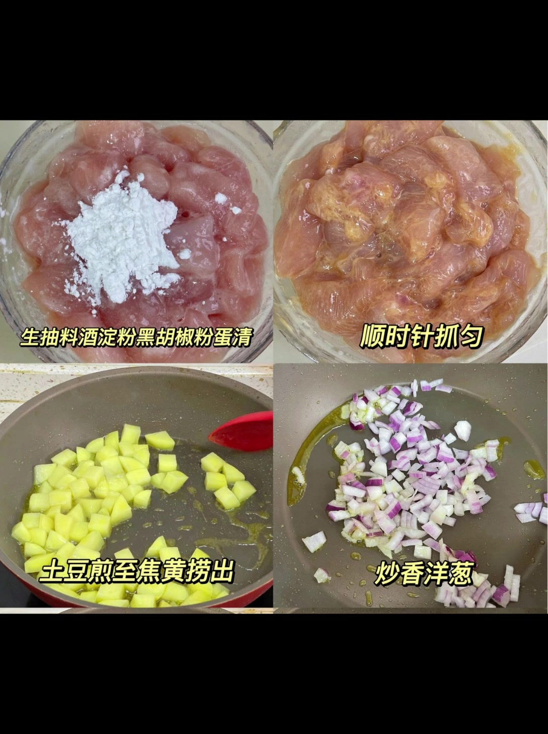 家庭版咖喱鸡块米饭