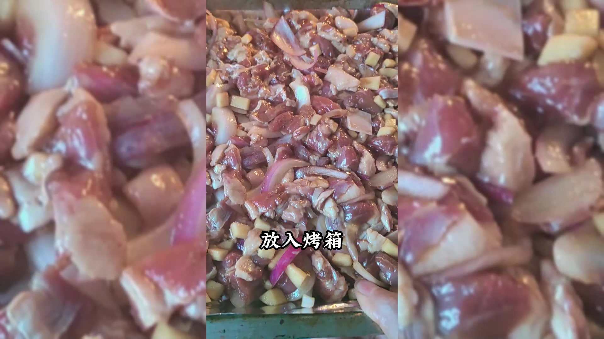 上次羊排上的肉,做个烤箱版的烤羊肉,美味挡不住