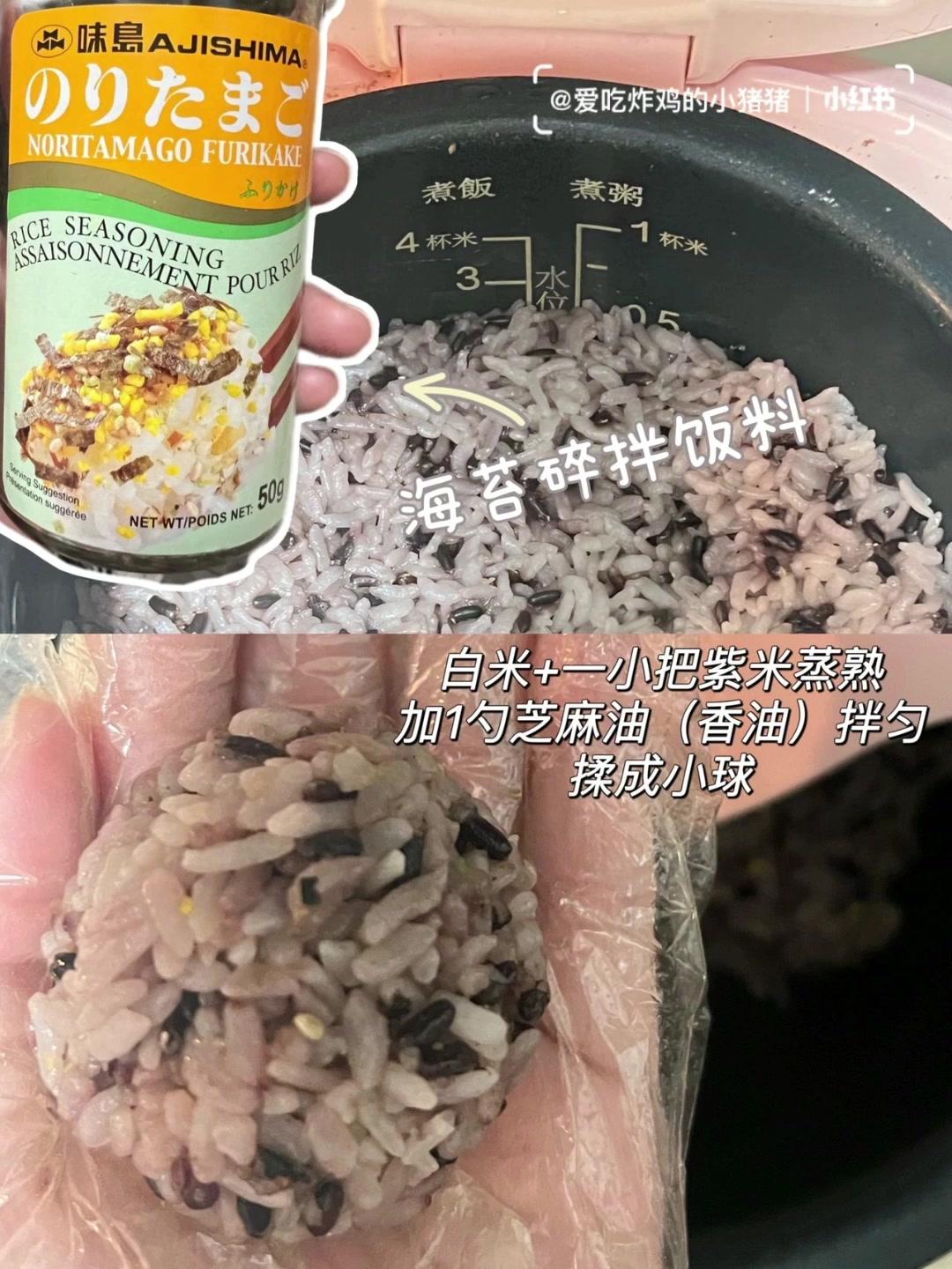 简单的肉蟹煲做法分享仅供参考