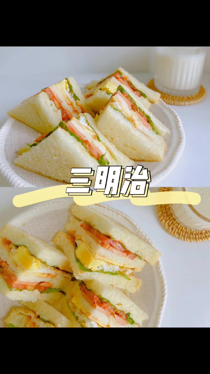 低脂低卡美味芝士火腿三明治