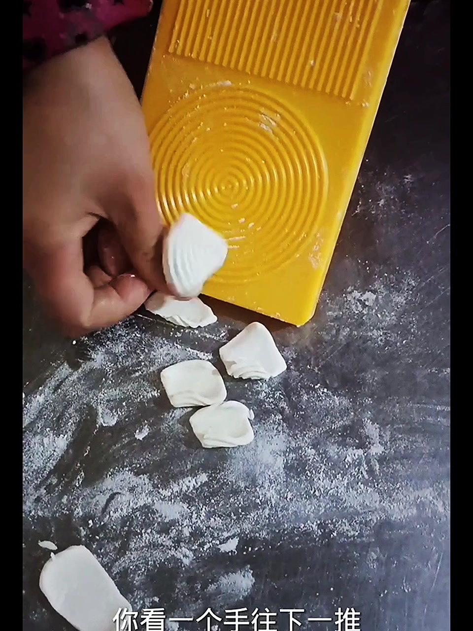 陕西手工麻食,手工面食