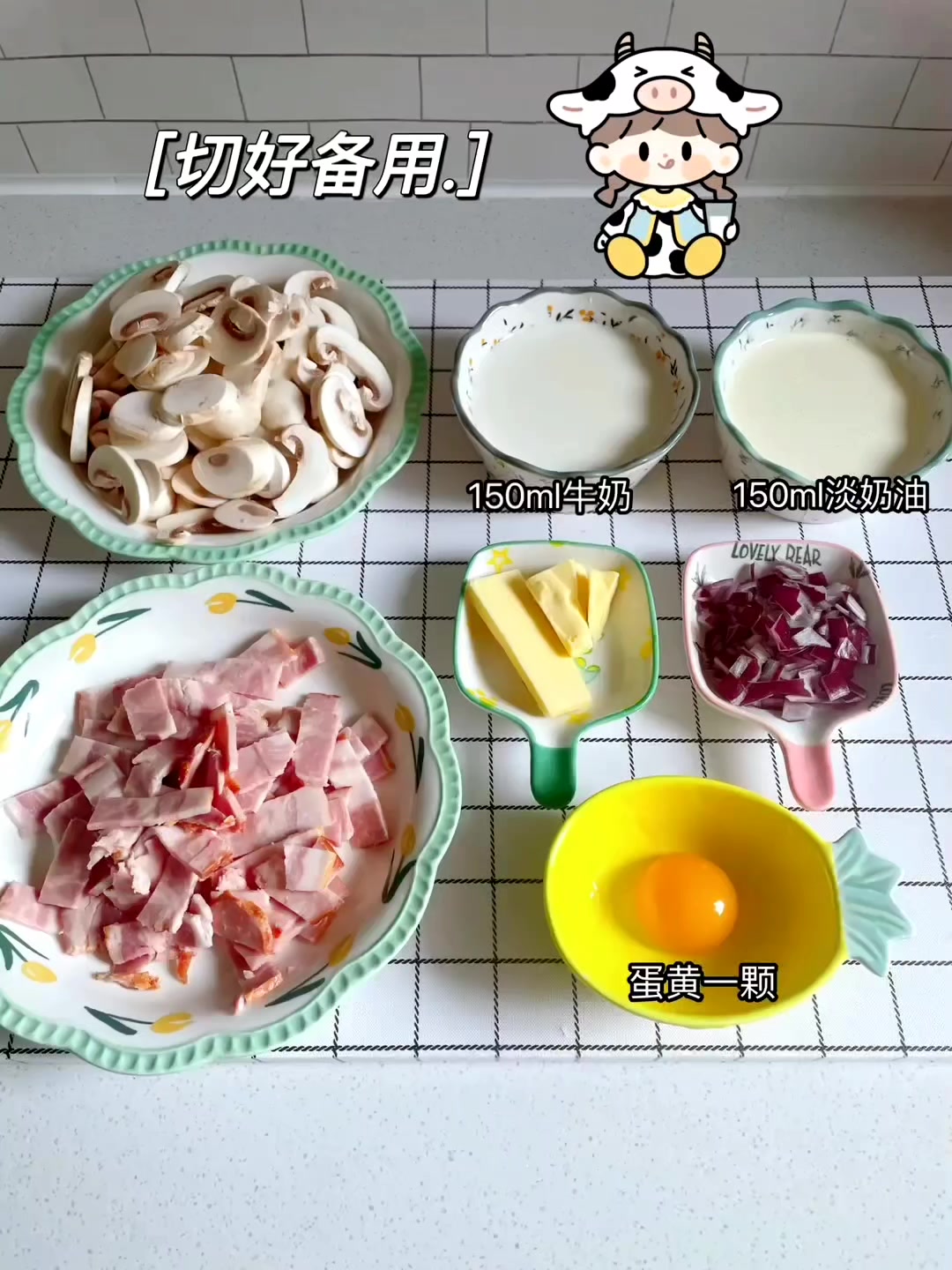 奶油培根意面,超好吃的意面配送奶油绝配