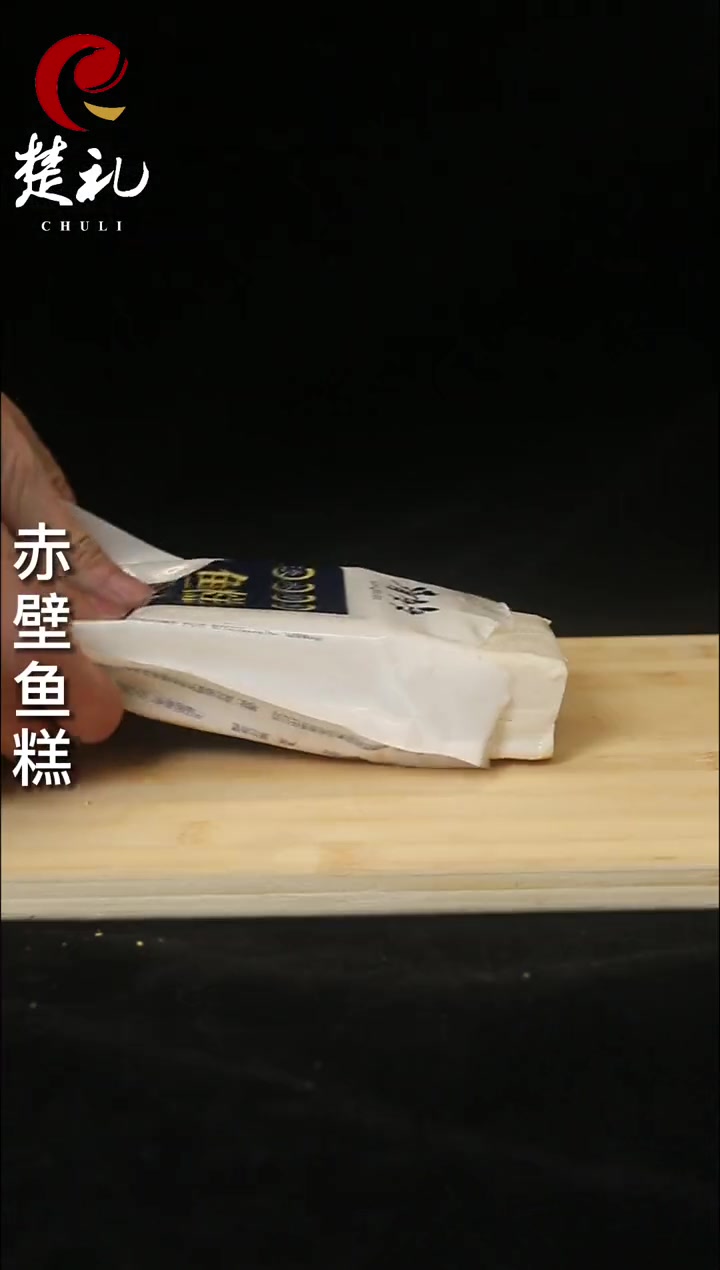 第65集|千湖之称的湖北所属菜系是楚菜,但你知道楚菜系之首是什么吗?答案是鱼糕!吃鱼 特产