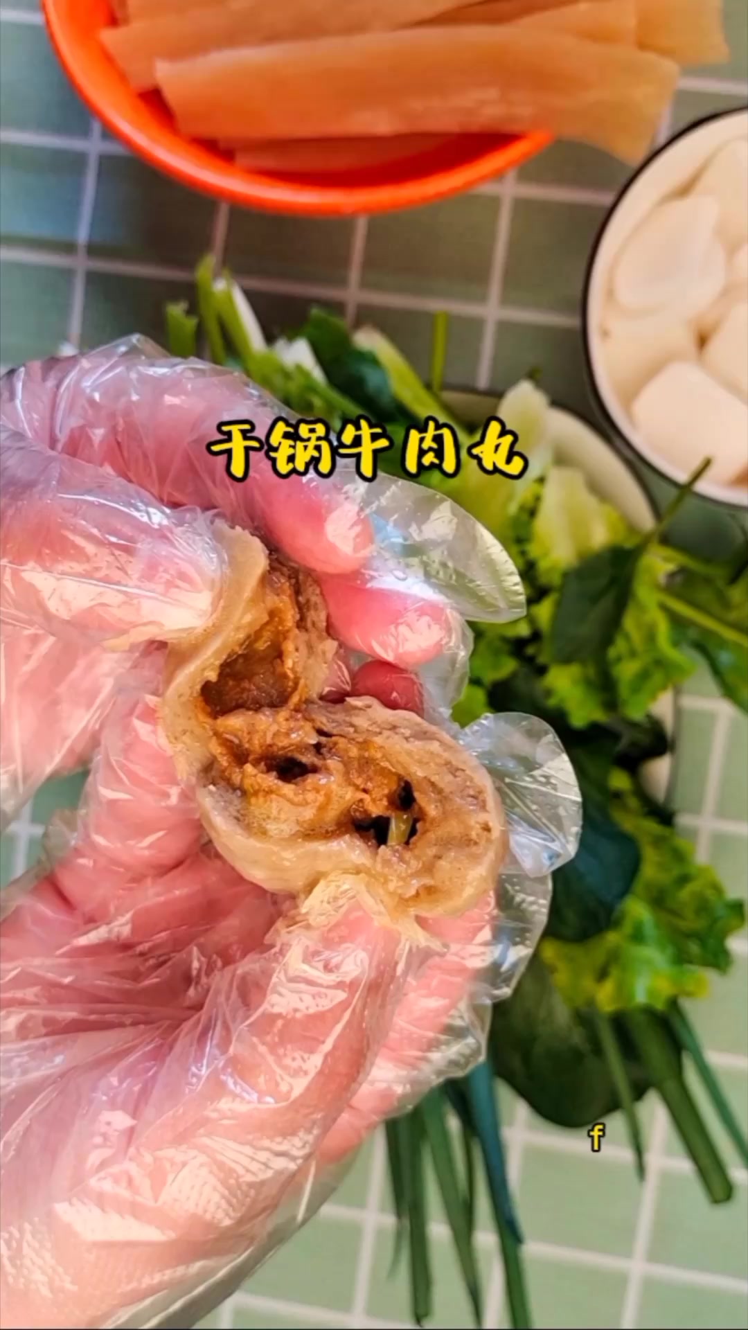 牛肉丸这样做贼好吃