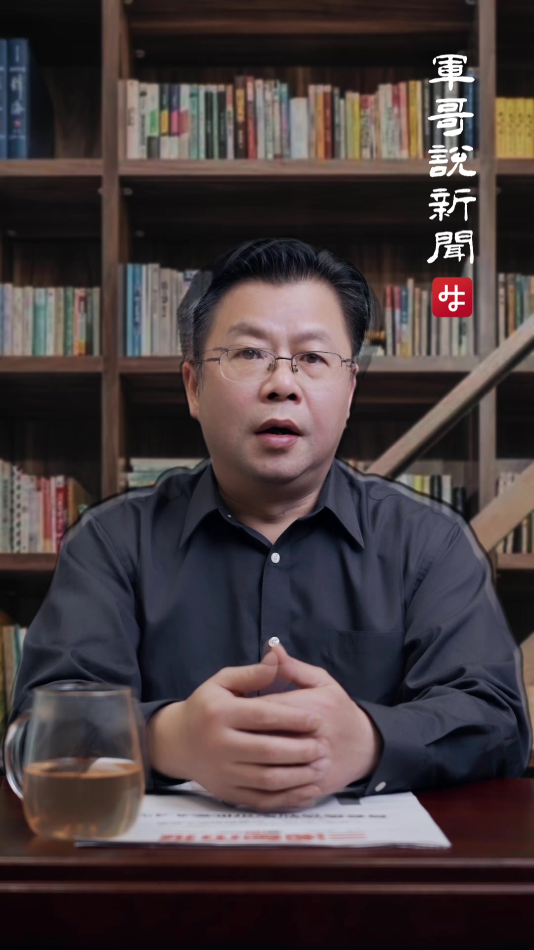 军哥说新闻丨“洗衣液奶茶”易误导儿童,营销怪招也要讲武德