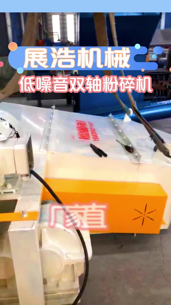 都在用的塑料颗粒机,一机多用,节能环保,省时省力!泡沫颗粒机全套设备 泡沫化坨机