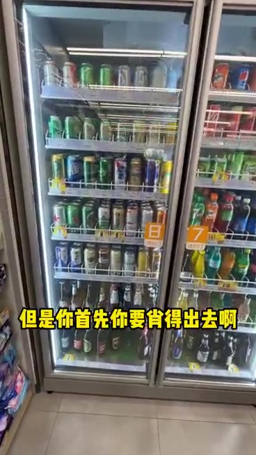 美宜佳—陈列干货分享