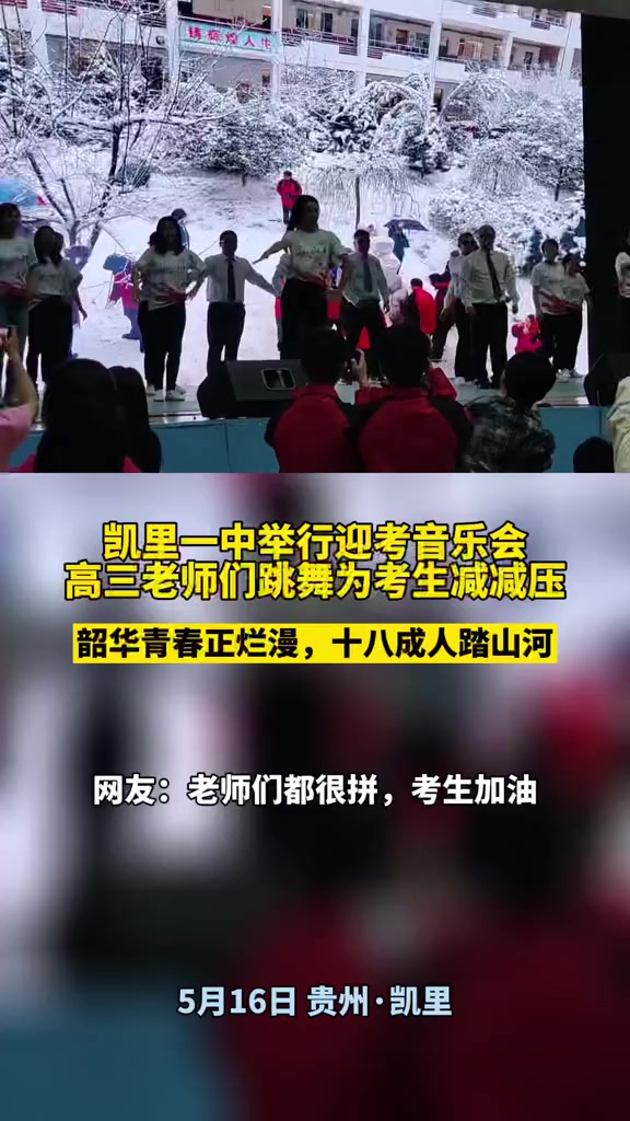 高考加油鸭