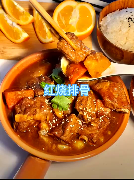 红烧排骨的神仙吃法