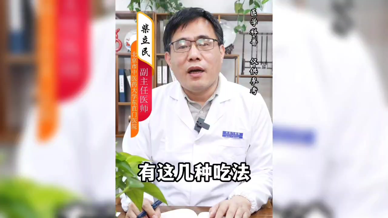 糖尿病患者早餐应该怎么吃