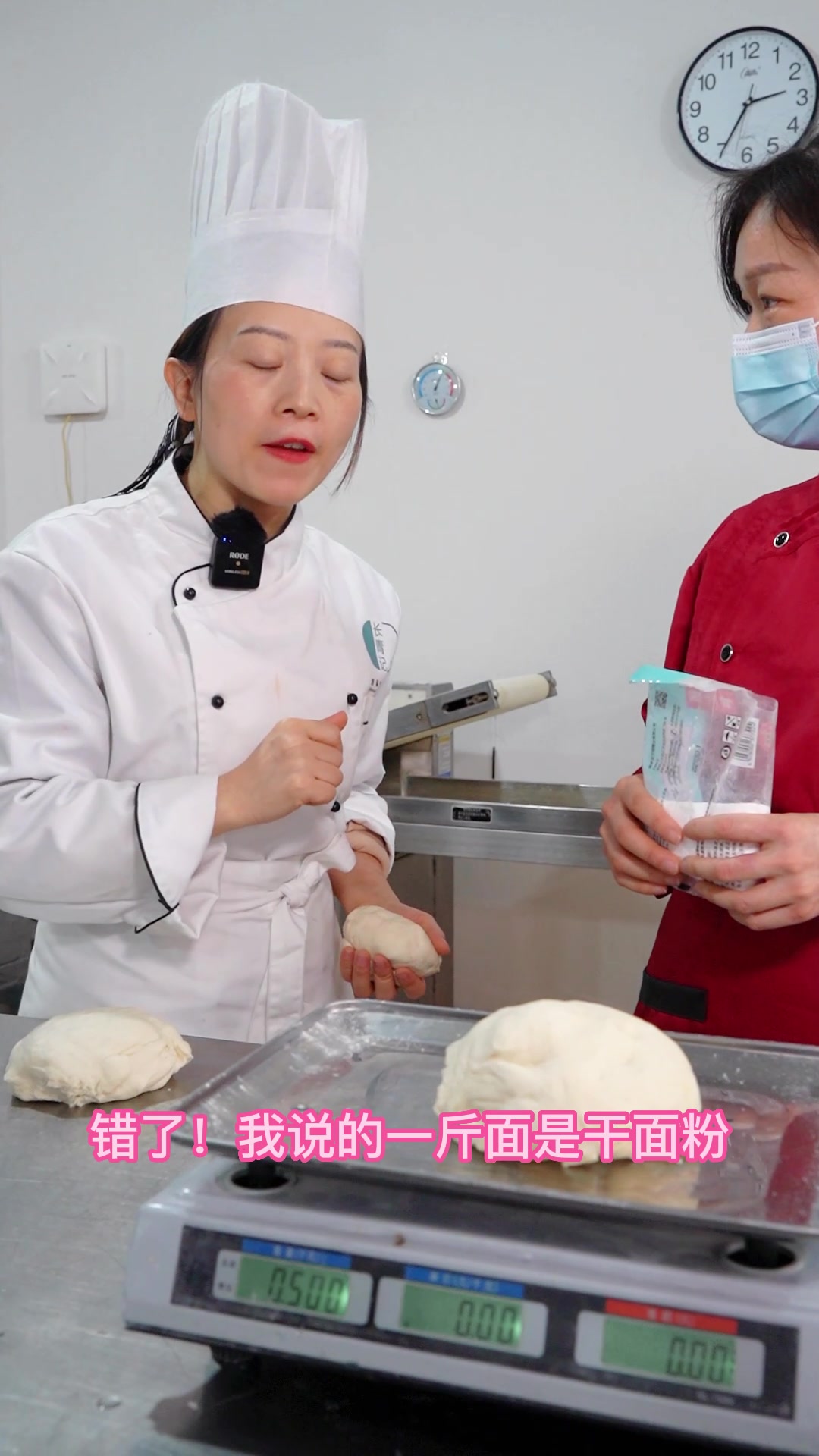 老面包子的放碱窍门