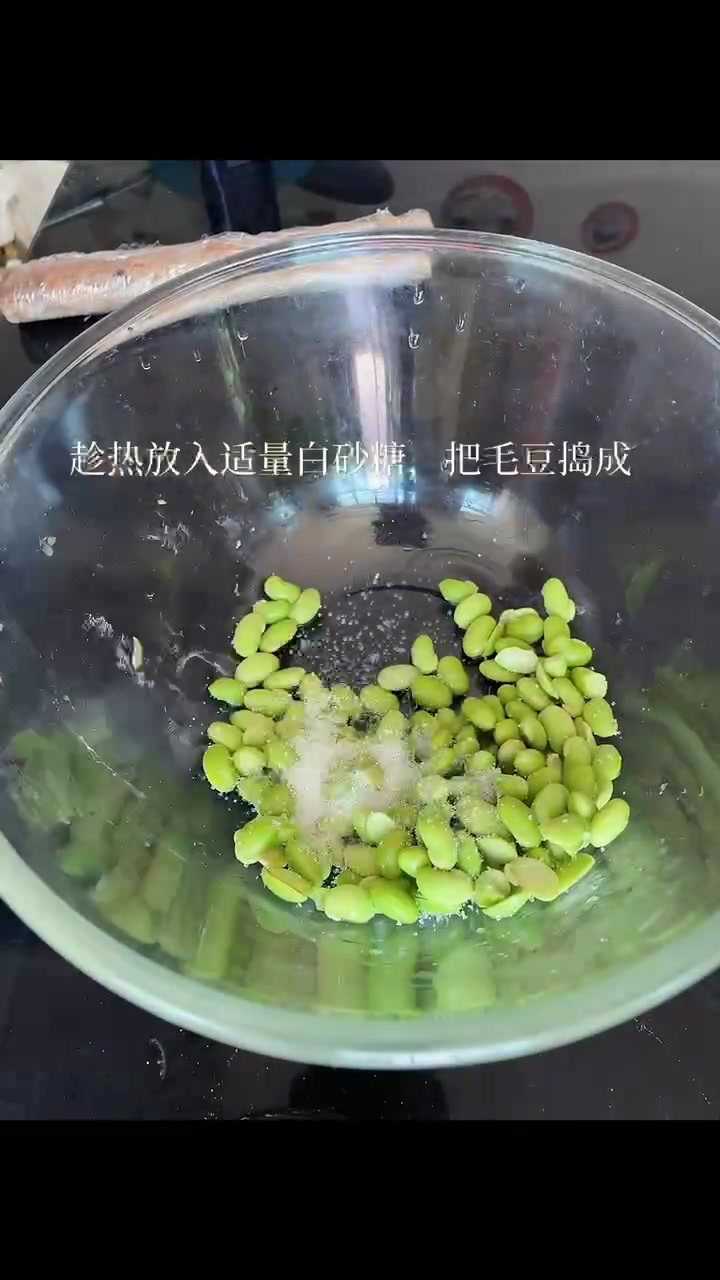 柚子推荐的毛豆年糕做好啦,软软糯糯,毛豆泥清甜,春天的颜色