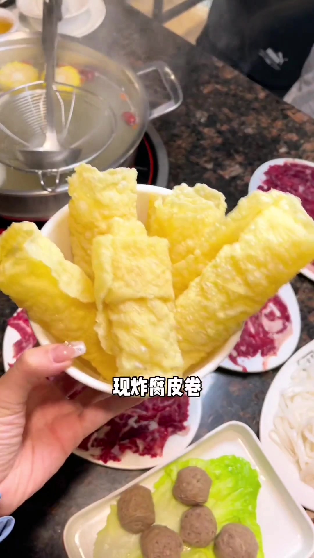 八合里牛肉火锅套餐