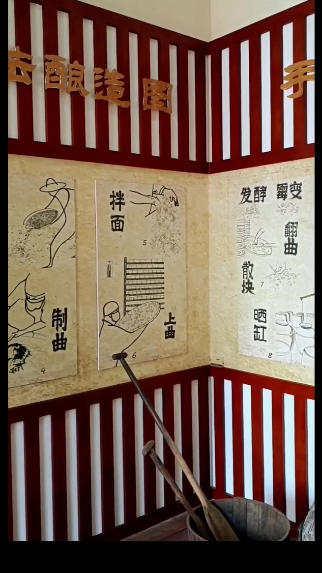 探访韶关“隆盛酱园博物馆”·广东韶关市·百年东街