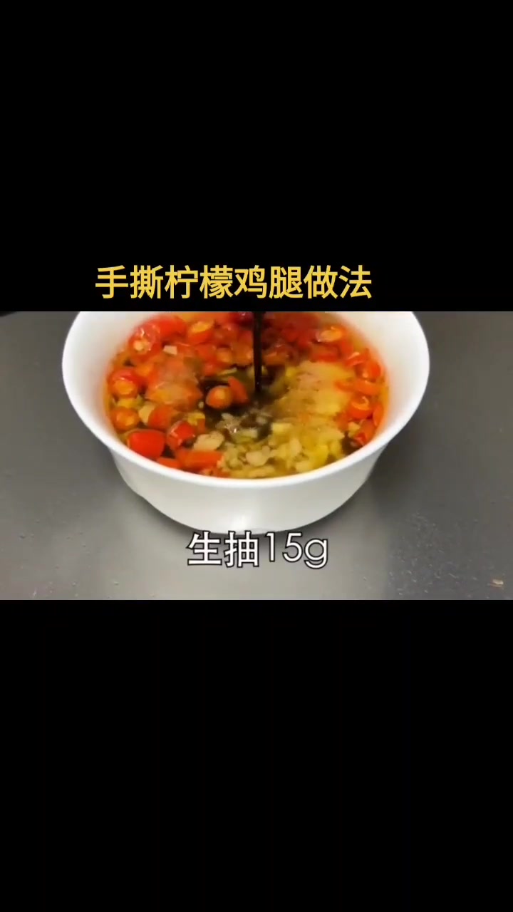 夏天来了做一道凉拌菜,家里老人孩子的最爱