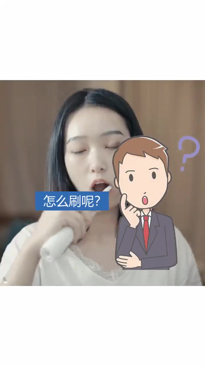 刷牙到底要刷什么?剩饭?肉丝?刷不好轻则让牙龈出血,引发口臭;重则牙龈萎缩,牙齿还会脱落啊