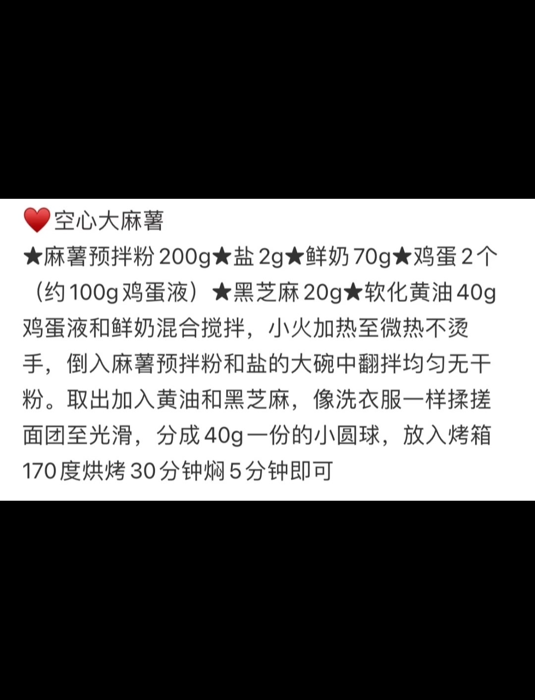 0失败的甜品,都试试吧